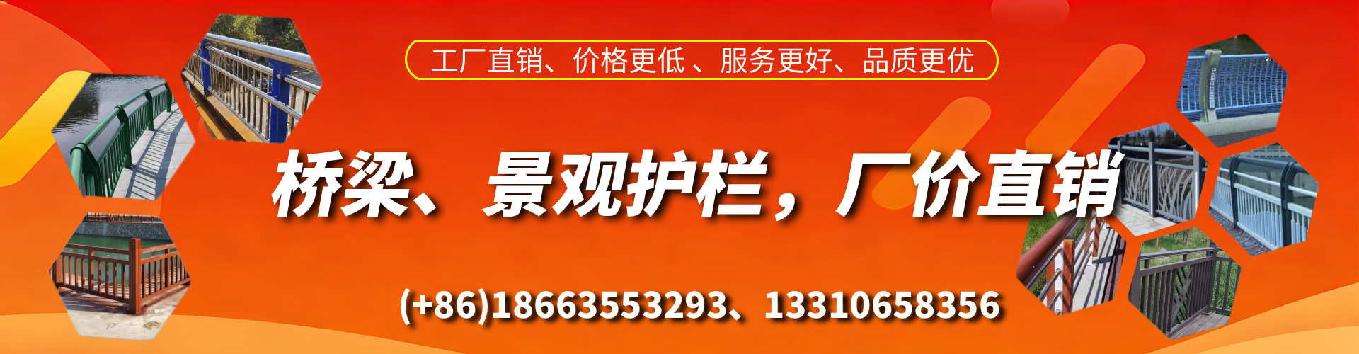 三门峡桥梁护栏生产厂家